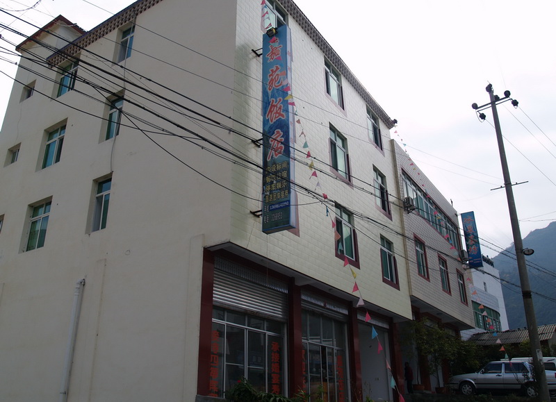 嘉苑饭店_调整大小.JPG