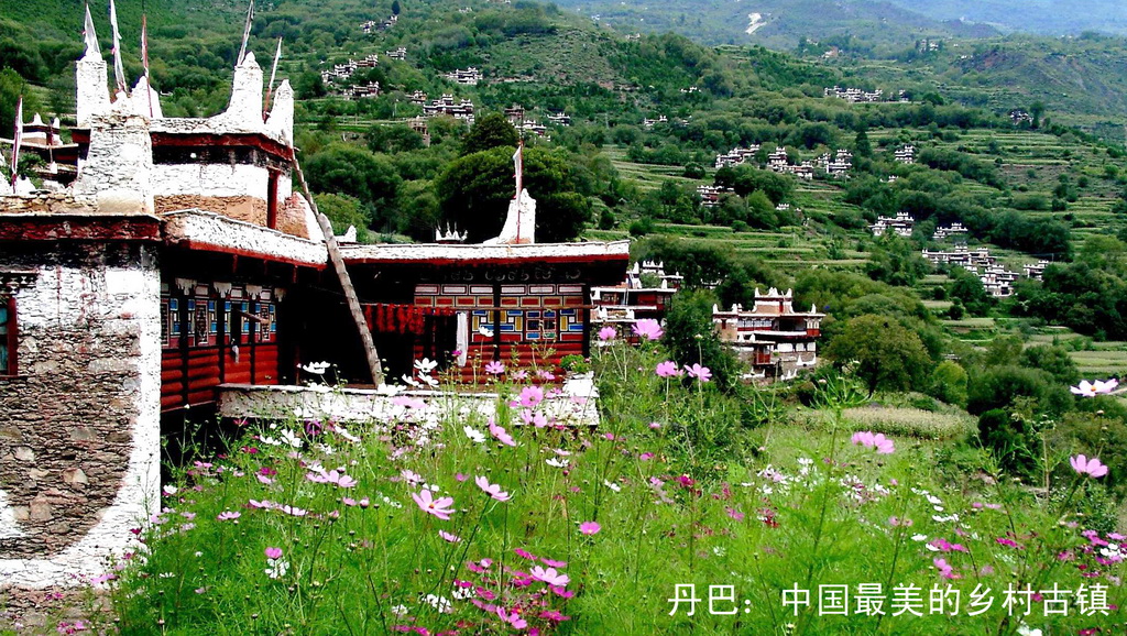 137 环贡嘎山 丹巴_调整大小.jpg
