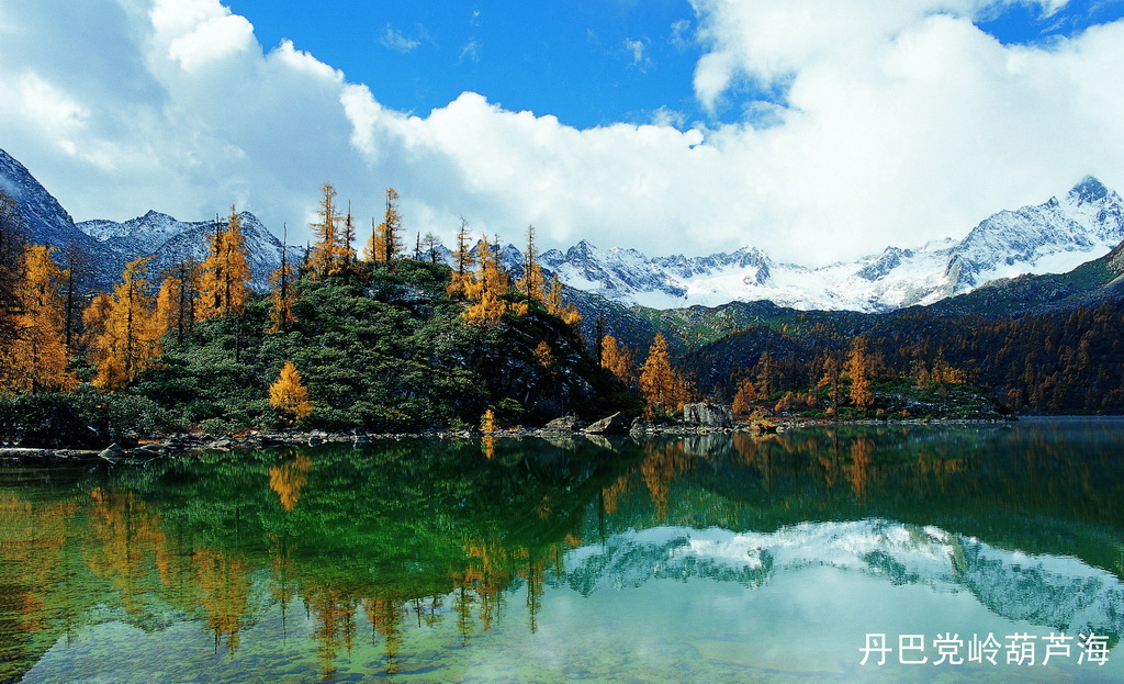 30 高山湖泊_调整大小.jpg