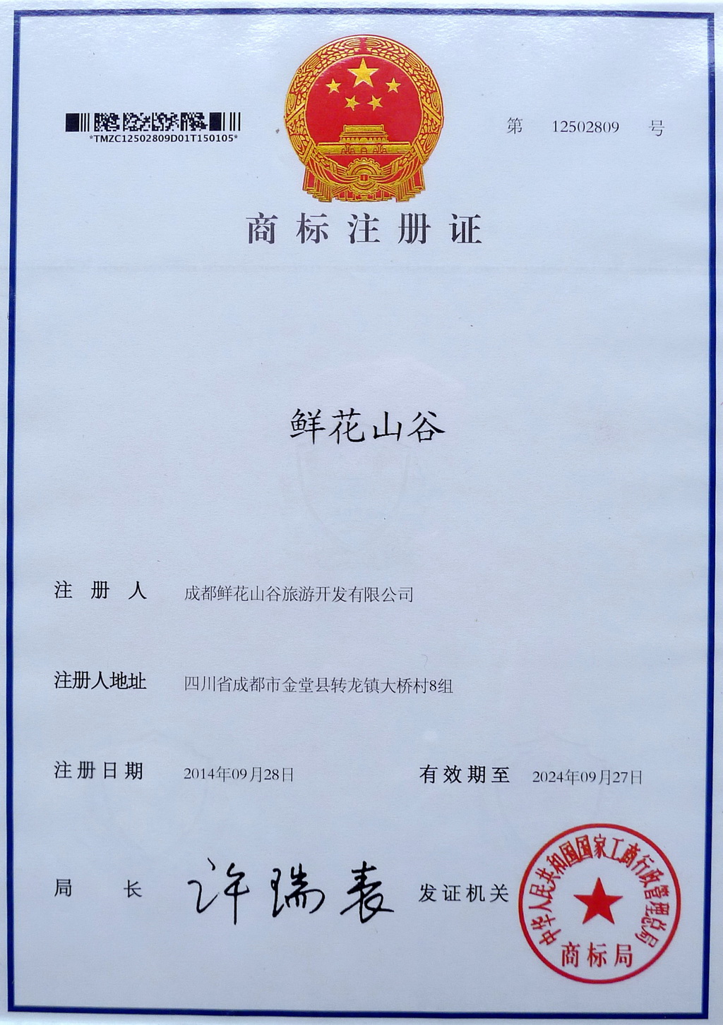 1_调整大小.jpg