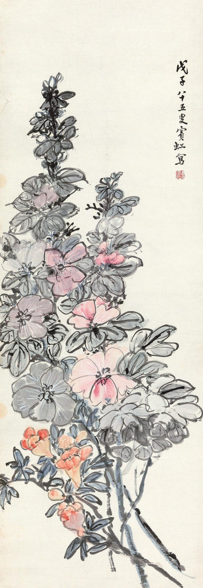 黄宾虹《蜀葵花》1948.jpg