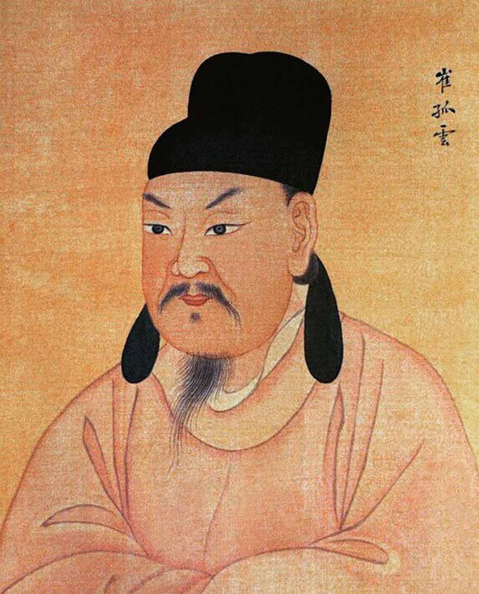 崔致远像.jpg