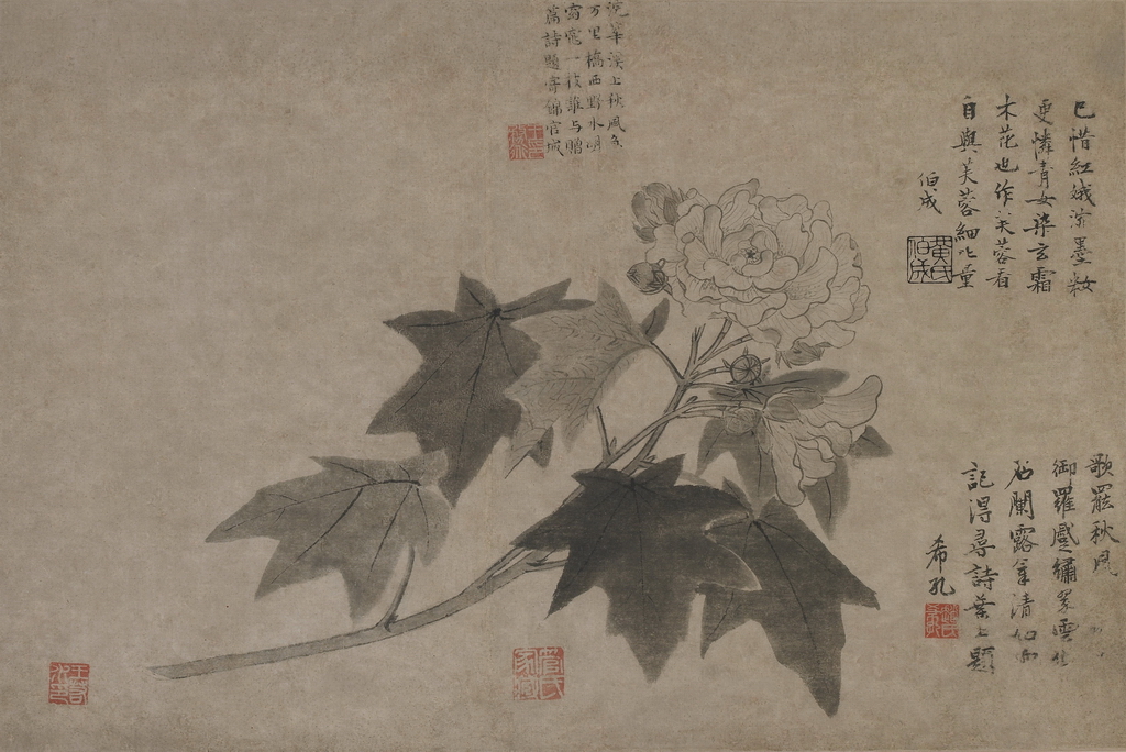 2 王渊（1076—）_调整大小.jpg