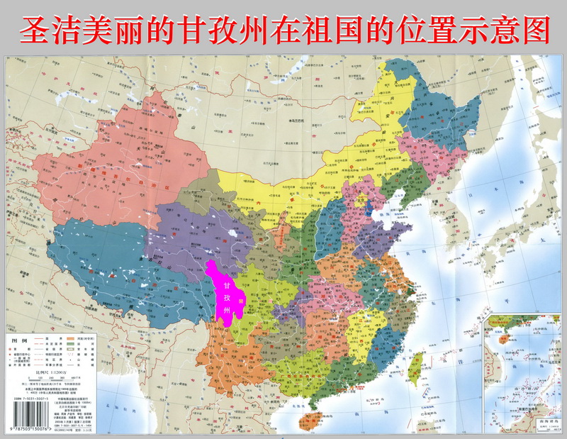 2 圣洁美丽的甘孜州在祖国的位置2示意图_调整大小.jpg